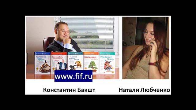 Константин Бакшт - генеральный директор компании "Капитал-Консалтинг" смотреть онлайн