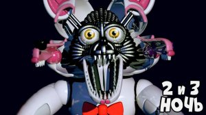 ДВЕ НОЧИ В АДУ! ► FNAF 5: Sister Location (2 и 3 ночь)