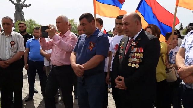 Армянская община Волгограде праздновала День Победы на Мамаевом Кургане смотреть онлайн