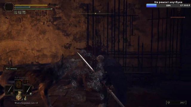 Elden Ring Игра в удовольствие и ни какого стресса имба-билд для прохождение #2 смотреть онлайн