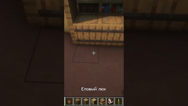 как сделать большой шкаф в майнкрафт без модов minecraft shorts #майнкрафт #minecraft #безмодов смотреть онлайн