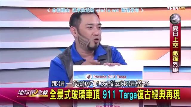 地球黄金线2015 06 12 qimila net 旗米拉论坛 смотреть онлайн