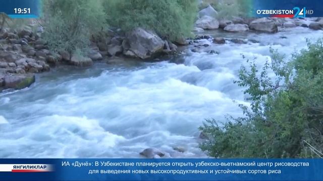 Узбекистан активно участвует в Протоколе ООН по проблемам воды и здоровья смотреть онлайн