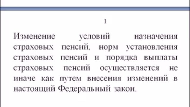 1 часть. Пенсии. ЖКХ. ВБРОСЫ. Ответы на вопросы смотреть онлайн