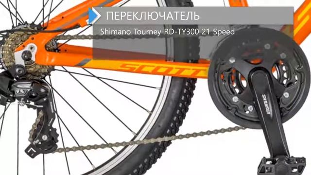 Обзор велосипеда SCOTT Scale JR 24 rigid fork 2018 смотреть онлайн