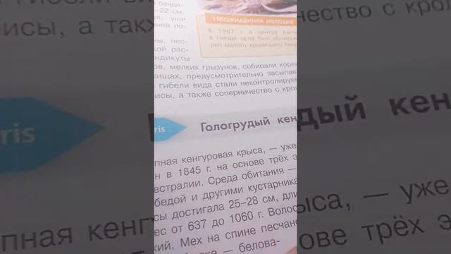 Видео про красную книгу смотреть онлайн