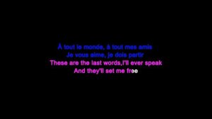 À tout le monde (Megadeth feat Cristina Scabbia) Karaoke