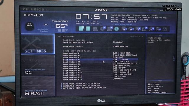 Reboot and Select Proper Device or Insert Boot Media in Selected Boot Device and Press a Key смотреть онлайн