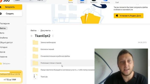 3 ниши, где для тебя есть поставщики под ключ смотреть онлайн