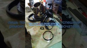 Устранение протечки носика эл.чайника ( из нержавейки)