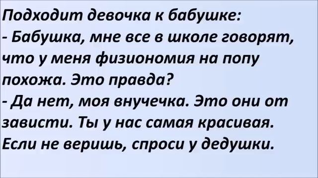 Лучшие смешные анекдоты Выпуск 507 смотреть онлайн