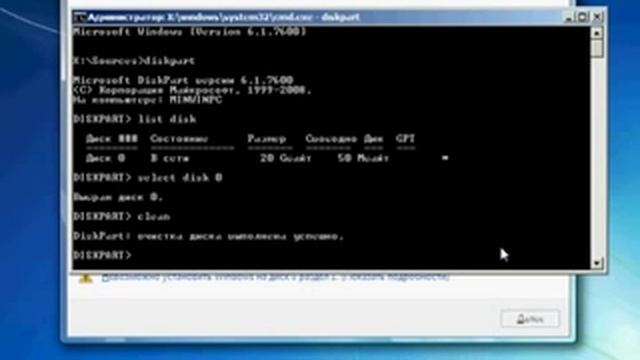 Как установить Windows на GPT диск? смотреть онлайн