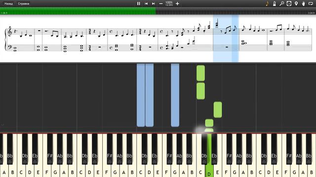 Robert Pattinson - Her - Piano tutorial and cover (Sheets + MIDI) смотреть онлайн