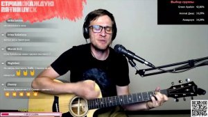 Агафонов - Лебеди аккорды 🎸 песня на гитаре