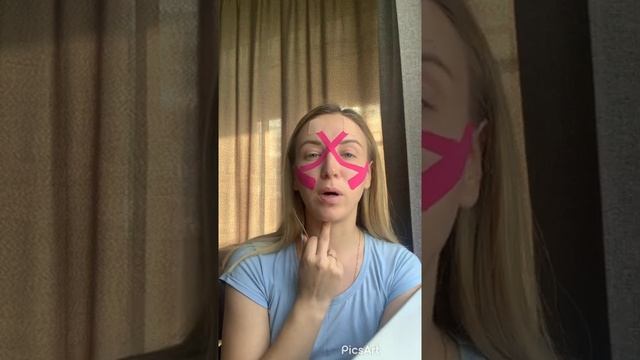 Тейпирование лица смотреть онлайн