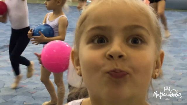 Художественная гимнастика - 2 // ВЛОГ Каролины Миролюбовой (июнь 2019, Озёрск) смотреть онлайн