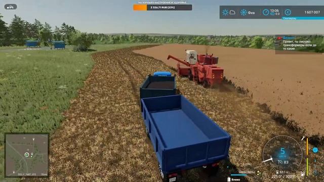 ФС22. Заря коммунизма... Стрим №77.