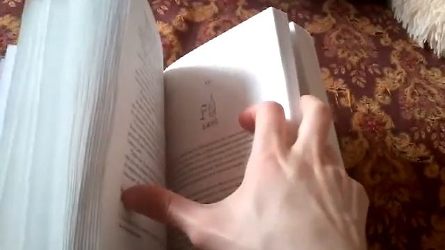 Книга Бабушка велела кланяться и передать, что просит прощения ( Фредрик Бакман) 21 май 2018 г смотреть онлайн