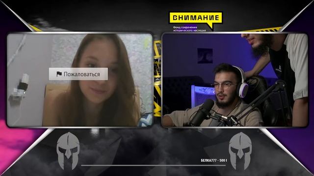 ПОИСК ДЕВУШКИ В ЧАТ РУЛЕТКУ смотреть онлайн