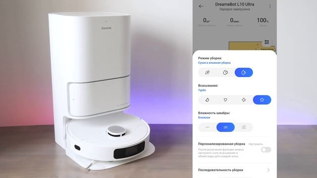 ОБЗОР РОБОТ-ПЫЛЕСОСА DREAME BOT L10 ULTRA с контейнерами для чистой и грязной воды смотреть онлайн