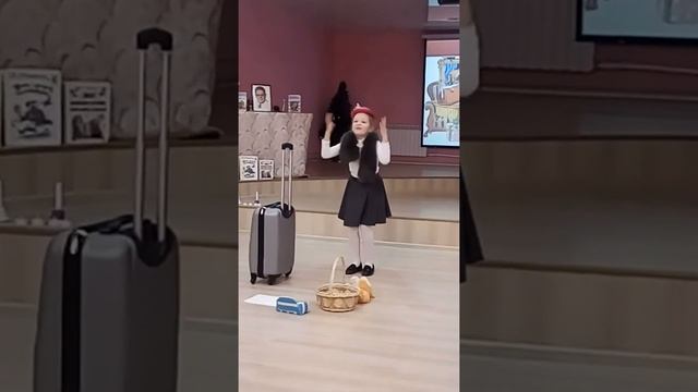 Стихотворение "Багаж" смотреть онлайн