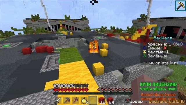 Угараем с друзьями на Кристаликсе в бед варсе!! Bed wars Mini-game Crystalix смотреть онлайн