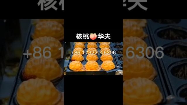 Snack Machines Mini Waffle Maker 10 Holes Nut Plate Walnut Waffle Maker Korea Mini Waffle Maker