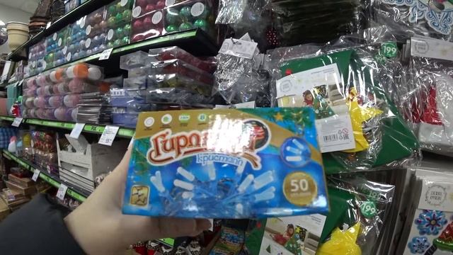 Фикс Прайс Новогодний. Новинки. Супер Цены. Ростов на Дону смотреть онлайн