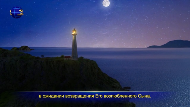 Христианские стихи «Бог только хочет, чтобы человек слушал и подчинялся» Божья воля смотреть онлайн