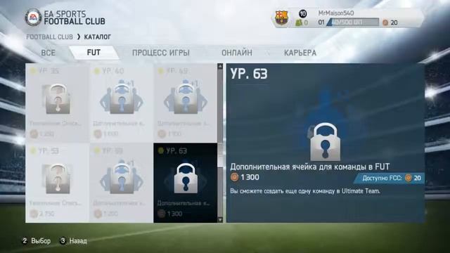 FIFA 14 Обзор Игры! смотреть онлайн