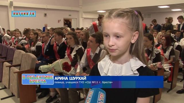 Юная вокалистка Арина Шурхай записала "кавер" известной песни смотреть онлайн