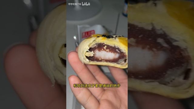 yang了之后，我炫光了零食车？？？ смотреть онлайн