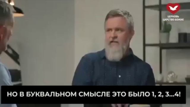 Исследование. Что происходит с человеком, когда он читает Библию? смотреть онлайн