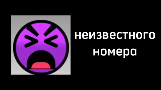 у тебя 28 пропущенных звонков от: смотреть онлайн