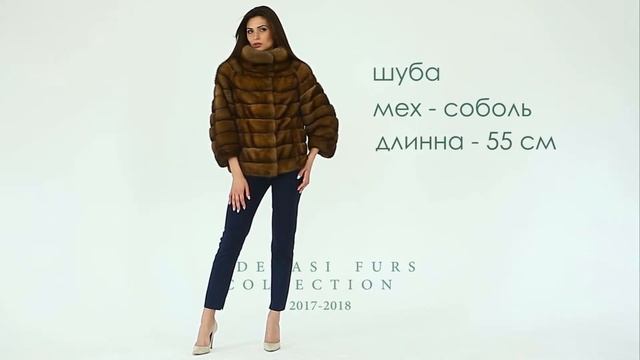 Шуба из меха Канадского Соболя 8070 смотреть онлайн
