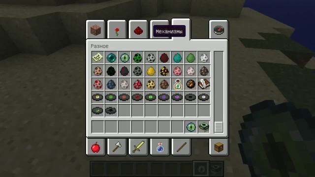 Minecraft - Обновление 1.3 на Grind.FM смотреть онлайн