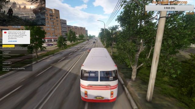 Начинаем играть в Bus Driver Simulator 2019 смотреть онлайн