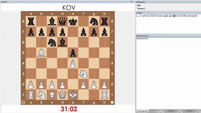 Гамбит слона. Как играть за белых. Урок 56 (часть 1) смотреть онлайн