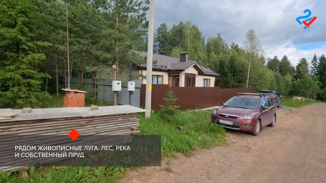 Участок 8 соток - микрорайон «Зеленый Яр» (деревня Каменное) / Завьяловский район. смотреть онлайн