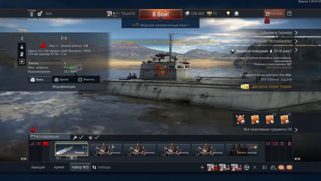 War tunder втроём катаем бои смотреть онлайн