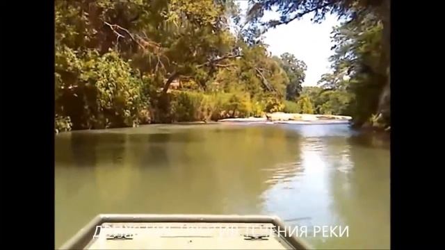 LongTail 7 HP RIVER вниз и вверх по речке