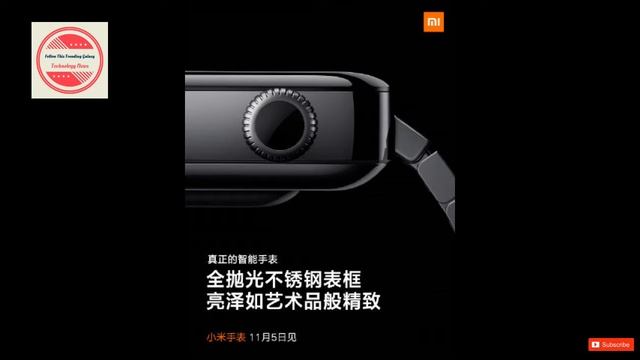 MORE XIAOMI MI WATCH TEASERS SURFACE ONLINE смотреть онлайн