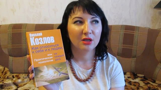Мои любимые книги (Пауло Коэльо, Лазарев С.Н., книги по психологии) смотреть онлайн