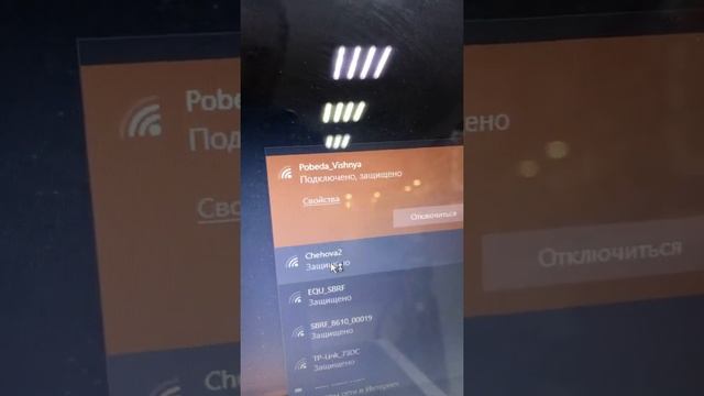Ноутбук HP смотреть онлайн