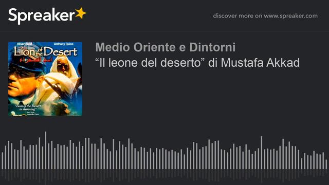 “Il leone del deserto” di Mustafa Akkad смотреть онлайн