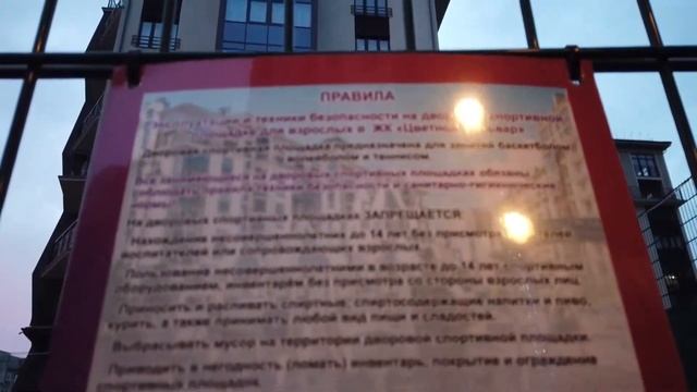 Калининград ЖК Цветной Бульвар обзор комплекса в декабре 2020 года смотреть онлайн