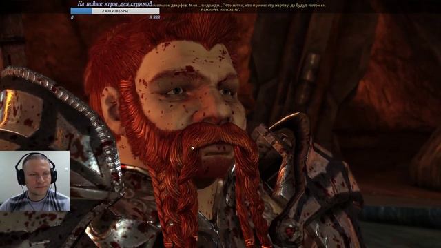 Прохождение Dragon Age Origins. Глубинные тропы. Наковальня пустоты. Каридин или Бранка? смотреть онлайн