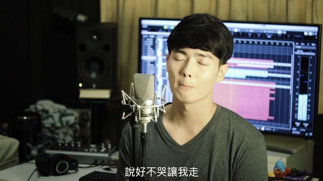 周杰倫 X 阿信 -【說好不哭】- Max李立綸 Cover「Groovy改編版本」 смотреть онлайн