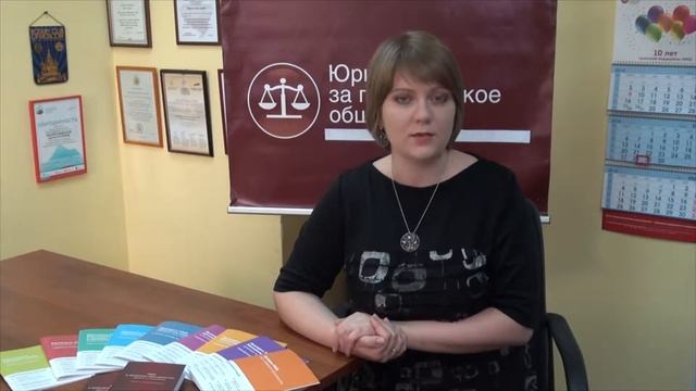 Кто может помочь некоммерческой организации: волонтёр или доброволец? смотреть онлайн