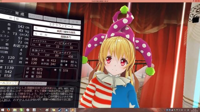 【CM3D VR】カスタムメイド3D VR　メイドにお触り